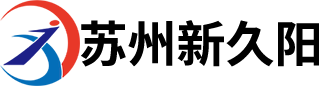 標(biāo)準(zhǔn)化工有機(jī)熱載體鍋爐_電加熱有機(jī)熱載體鍋爐_防爆有機(jī)熱載體鍋爐-蘇州新久陽(yáng)機(jī)械設(shè)備有限公司